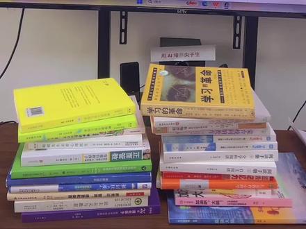 豆包加菁忧网如何高效刷英语#学习 #中考