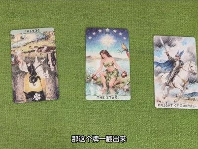 五月中旬 下旬
#五月运势 #逆风翻盘 #塔罗 #塔罗疗愈 #五月运势