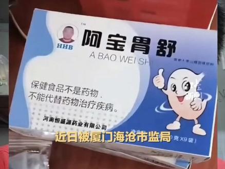 严打三无产品,别让好东西为资本所用