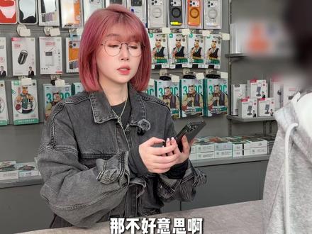 苹果手机丢失了怎么办? #苹果手机 #手机丢失 #手机丢失被捡走 #科普 #宁波二手机