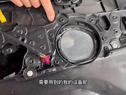 超声波汽车塑料焊接👍