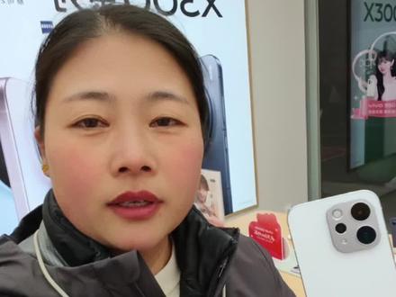 关注每天分享一个小技巧
#vivoS50 #vivoS50Promini