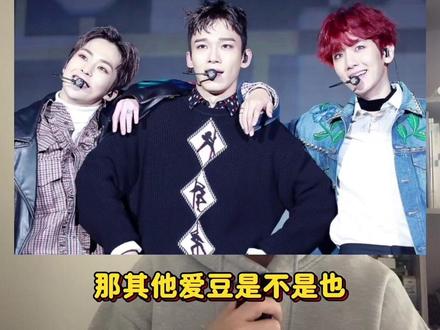 泰民成功解约、韩网祝贺 #shinee #泰民 #cbx #kpop #韩娱