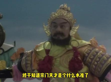 互联网正式确诊先天NPC圣体 #先天圣体 #小谷数学课 #10后 #小孩哥小孩姐