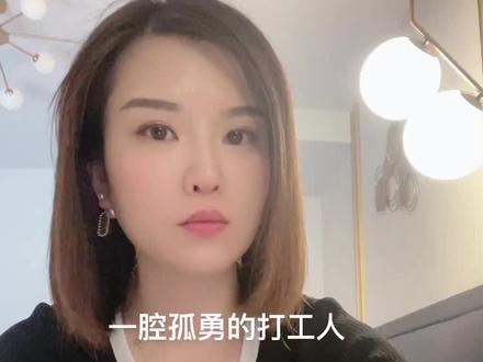 无依无靠独闯西班牙的各位😀你们的偷渡经历是不是件值得向儿孙吹嘘的事情#海外生活#欧萌达跨次元而来 @