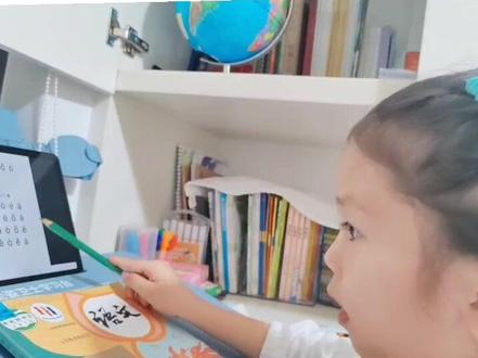 #拼音四声调aoe的四声打乱拼读#学拼音 #每天学习一点点 #一年级