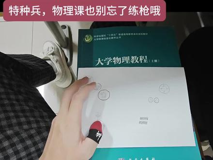 特种兵永不止步!!! #和平精英 #大学生日常#腰闪#手画键位