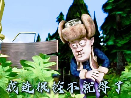 今天就来盘点一下社会我强哥干过的那些违法事,看看他到底得在牢里蹲多少年。#熊出没 #光头强 #我在抖音看动漫 #充能计划 #动漫编年史