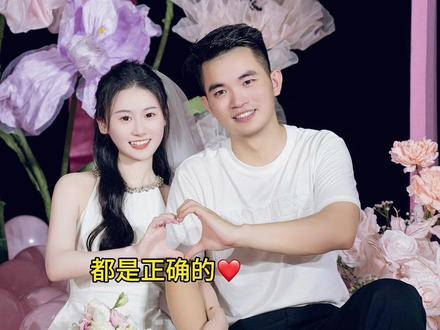 有双方父母和家人祝福的婚姻,才是最美好最幸福的#记录真实生活 #vlog日常