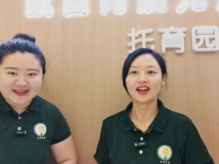 欢迎来到凯茜Talk频道!第1期我们直接上干货,突击抽查了四个班的卫生,一起来看看她们是否过关吧!#突击检查 #打扫卫生 #幼师 #托育 #育儿经验分享