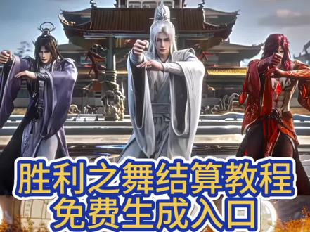 三恶霸胜利之舞ai制作教程
仙逆三恶霸胜利之舞 仙逆胜利之舞 胜利之舞ai 胜利之舞浩然三狗 #小云雀AI #小云雀爆款马上成片 #小云雀seedance #芯有云雀创作飞跃 #胜利之舞ai 仙逆三恶霸胜利之舞特效 完美世界胜利之舞 胜利之舞ai石昊
胜利之舞ai制作 三恶霸组合胜利之舞 仙逆三恶霸舞蹈
胜利之舞三角洲 胜利之舞成平安 王者荣耀胜利之舞
胜利之舞ai生成指令 胜利之舞ai合成 胜利之舞ai教程
胜利之舞ai跳舞 胜利之舞ai视频 胜利之舞ai动漫 胜利之舞ai动漫跳舞
胜利之舞ai斗破 胜利之舞ai动漫制作 胜利之舞ai合成方法
胜利之舞aiai口令大全 胜利之舞ai跳舞效果 胜利之舞ai剪同款
胜利之舞ai生成指令 胜利之舞ai免费生成 胜利之舞ai一键生成