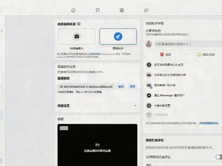 #facebook广告投放 别再乱投了!账户结构搭错,80%的预算都是白烧
你是不是总感觉广告费烧得飞快,却看不到几个订单?问题可能不在素材,而在于你的广告账户结构从根上就错了。一个混乱的结构,就像把水管接到了下水道,水(预算)流得再猛也到不了目的地。#facebook广告 #跨境电商 #外贸 #facebook投流