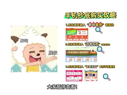 4月份即将发布的红米k90至尊版正面硬刚一加ace6至尊版 同为至尊版的两款机型,都将搭载天玑9500旗舰芯片,165hz,1.5k直屏,以及8字开头的大电池,和100瓦快充!#一加ace6至尊版 #红米k90至尊版 #一加ace6 #手机 #红米k80至尊