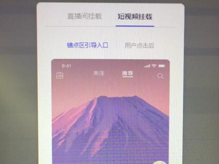 抖音企业号如何挂载在线咨询组件? #企业号实战应用 #抖音企业号实战 #企业号在线咨询组件 #企业号咨询组件挂载 #企业号在线预约