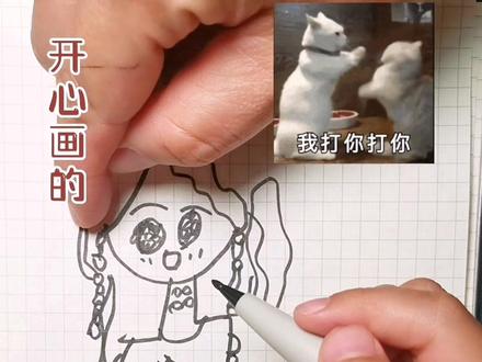 #创作灵感 叶罗丽公主,超级漂亮呢!#跟着抖音学画画 #一学就会的简笔画 #一起学画画 #叶罗丽简笔画@抖音小助手 @DOU+小助手