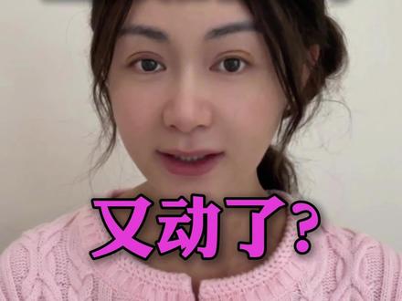 金晨的鼻子又动了? 我被金晨的这个状态惊艳到了,以前金晨好看是好看,但是鼻子的形态很违和,假体的鼻梁棍感很显形,鼻头很尖锐。但是你再看现在的,鼻头圆润柔和,没有那么尖,鼻梁也没有那么细那么陡峭。有人说她是不是把假体取了。金晨刚出道时的鼻子有点钝感,鼻背宽,看起来不就立体,有一天,她的鼻子突然顶尖,鼻梁很细,面部违和感一下出来。但现在的鼻子又好看了,颜值达到新的高度,有人说金晨是不是把假体取出来了?我问你,你有没有看过她假体的恢复期?做手术的恢复期要3个月,但是她的影视广告通告那么多,你觉得她现在有那么长的恢复期吗?她接受不了那么长的恢复期,而且,她鼻子的高度没有下去,所以,我的判断,她假体是没有取的,但是她有通过扎扎的方式包裹假体微调修型,鼻子的形态更加自然柔和,不违和。现在她的视频出来的,真的很灵动,润物细无声的变美了#紫龙面部设计 #金晨 #鼻子