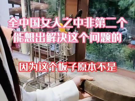 #厨房好物 厨房是一个音乐厅,但是有些噪音是你不希望听到的,我们中国人每天都要切菜砍肉,切菜板的声音不容忽视。过高的噪音甚至影响邻里关系,有了这个神器,噪音没有了。挖空心思翻遍全网找到的神器哦,你可以用类似的替代,只为你的生活更如意#好物分享 #居家好物 #种草 #实用好物