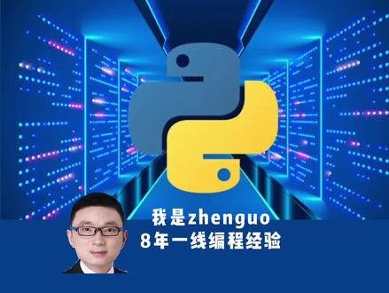 Python连接MySQL数据库只需这个包,建议收藏 #从零学python