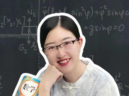 身份证号的密码,你知道吗 #数学思维