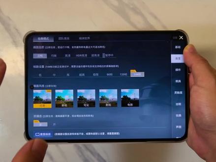 OPPO pad mini 《和平精英》真实上手 #oppopadmini #oppo小平板 #和平精英 #游戏测评