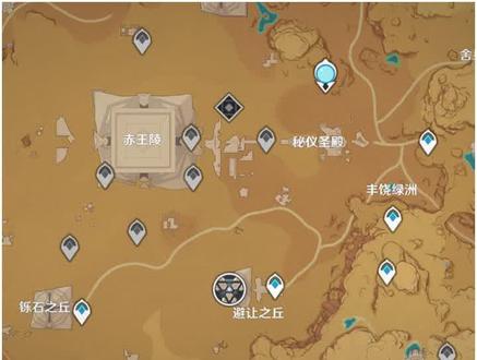 一分钟带你解锁,沙漠地区8个隐藏锚点#赤土之王与三朝圣者 #原神攻略