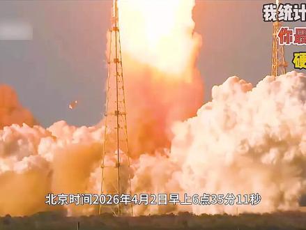 阿尔忒弥斯2号重返月球,将在月球建造基地,实现人类定居月球 #阿尔忒弥斯2号 #月球