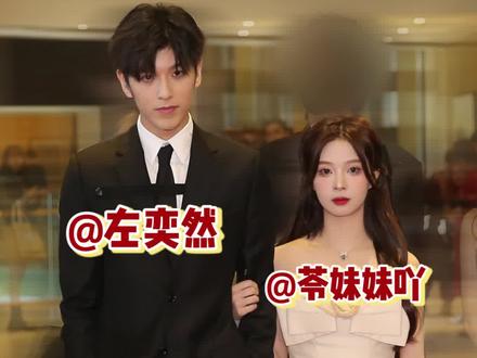震惊,千万网红的真实身份竟然是这样!@左奕然 #兄妹#营销号体自我介绍