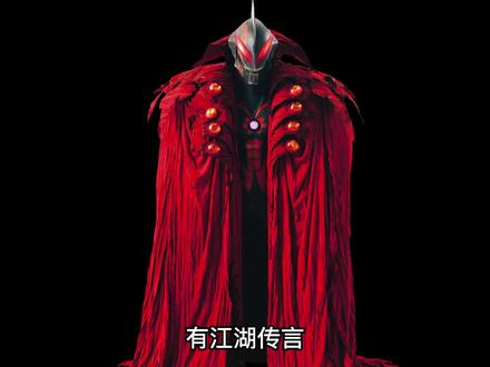 布鲁可闪耀第7弹 隐藏款竟然是皇帝贝利亚?! #布鲁可积木人 #布鲁可奥特曼 #贝利亚