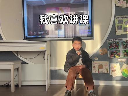 老师讲完课还剩几分钟,就让他上去给小朋友分享分享他的外出见闻