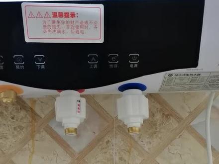 家里的电热水器坏了,换台新的,刚好把U型混水阀安装流程顺便拍下来仅供参考哈😁😁#混水阀 #U型阀