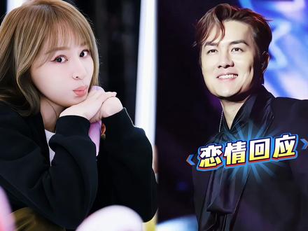 台媒曝王心凌吴克群同回豪宅!半年三次同框,工作室回应坐实恋情 #热点 #娱乐