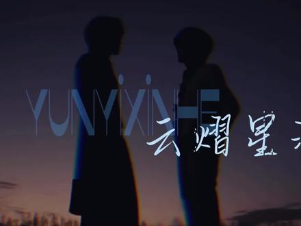 这么快就忘了?那就再听一遍!
有什么好咯噔的
#云旗郝熠然 #我的大明星一定红透半边天