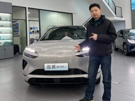 比亚迪海狮06DM-i 省钱购车手册 14万级家用混动王!海狮06 DM-i省钱购车手册来啦。#比亚迪 #比亚迪海狮06dmi @DOU+小助手