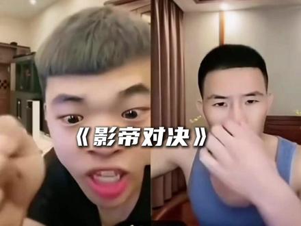老戏骨嘎子也没绷住#逆天 #离谱 #殇影纪录片