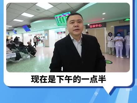 AI医生首次亮相会诊中心!专家现场打分,它的表现到底靠不靠谱?(央视频号:#央视财经中国好医生 )