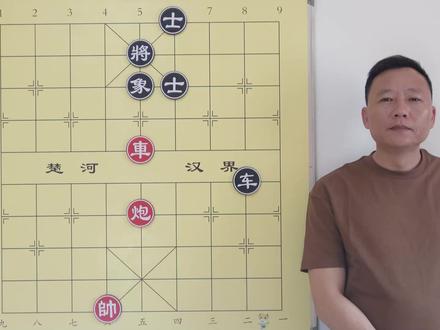 明明和棋 为什么会败 这没有道理呀 #象棋 #象棋残局 #象棋破局 #开心象棋 #象棋高手 #象棋绝杀