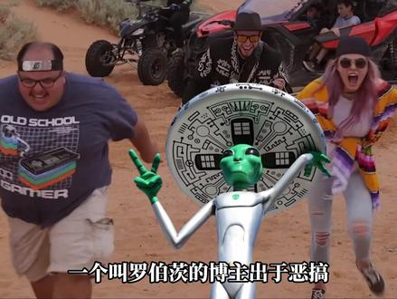 笼罩在不明飞行物和外星人传闻中的美国禁地“51区” #神秘 #美国 #禁区 #事件