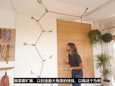 快挂的长度该如何选择【攀岩大师班】绳索问题欢迎留言评论,免费转载分享,翻译不易,如果对你有帮助,感谢点赞转发!
#户外装备 #青少年攀岩 #绳索技术