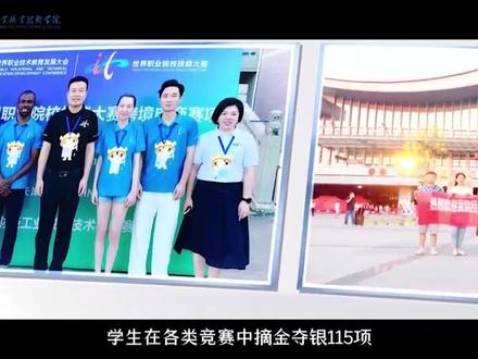 欢迎报读湖南财经工业职业技术学院~