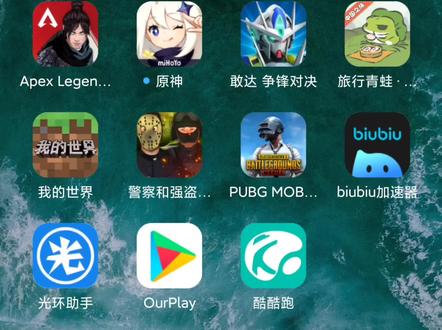 OurPlay登陆谷歌账号介绍。 #开眼界了 #在线学习