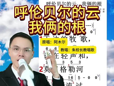 《呼伦贝尔的云,我俩的根》完整版,一镜到底,钢琴太难了!#真人真唱 #草原歌曲 #零基础学唱歌 #呼伦贝尔的云