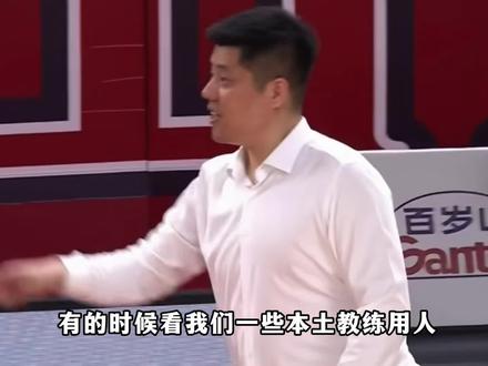 潘江指导迷之用人,迪亚洛糟糕选择,山西队主场不敌广厦痛失好局 #CBA季后赛广厦险胜山西 #迪亚洛关键时刻上篮不中 #dou来CBA #CBA季后赛 #CBA季后赛以城之名