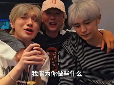 “三兄弟歌王争爸赛!”#童锦程 #王子彦798 #小天九798 #江南第一深情