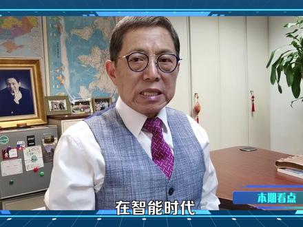 战略跃迁:三星退出中国家电市场的财报红利与长期价值 #时代的荣耀 #零基础看懂全球 #全球创作者计划