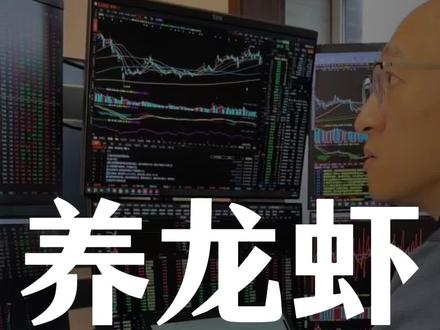 养龙虾OpenClaw题材梳理 #养龙虾 #openclaw #题材股 #a股 #干货分享