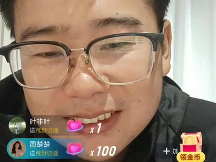 #荒野求生决赛八名选手已下山 #荒野求生8位选手每人6万元奖金 #荒野归途 归#荒野求生 #大宋 今晚归途直播,游鱼小姐姐连线归途,要与归途生8个猴子,还直面要求归途在她与大宋之间作个决择,大宋危矣❗@荒野归途小号 @荒野归宋@老六荒野七星山·骆驼杯 @@老六荒野院长(张家界七星山骆驼杯)