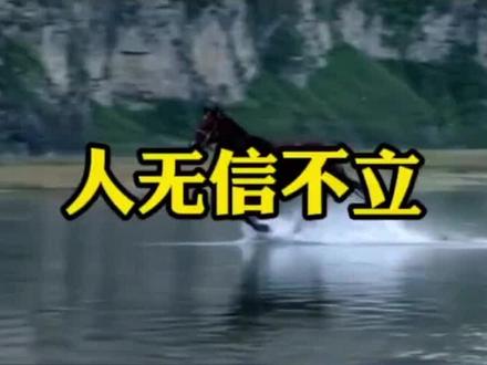 2001高考作文:赤兔之死