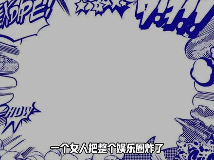 司晓迪是个人物,一人独战半个娱乐圈 #司晓迪 #鹿晗 #檀健次 #范丞丞 #黄明昊 #林更新 #周奇