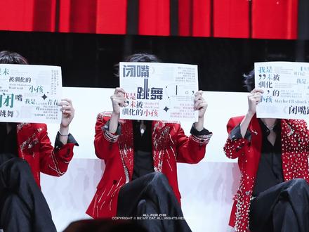 张函瑞|《闭嘴跳舞》4k focus#张函瑞