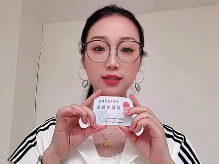举报结束,大家对号入座,切片授权是免费的。 问要钱的事骗子#聂小妹 #聂小妹切片 #聂小妹路人视角 #宝妈创业